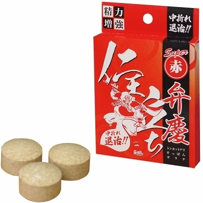 スーパー赤弁慶() スーパー赤弁慶