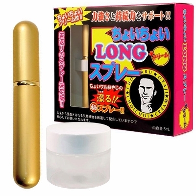 ちょいちょいロングスプレー+クリーム() ちょいちょいロングスプレー+クリーム