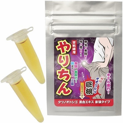 やりちん (タツノオトシゴ 混合エキス 膨張タイプ)() やりちん (タツノオトシゴ 混合エキス 膨張タイプ)