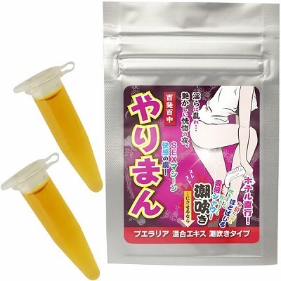 やりまん (プエラリア 混合エキス 潮吹きタイプ)() やりまん (プエラリア 混合エキス 潮吹きタイプ)