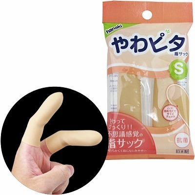 やわピタ指サック　抗菌　（Ｓ）