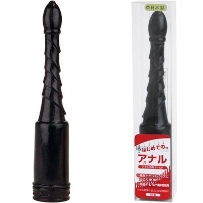 はじめてのっアナル (ブラック)() はじめてのっアナル (ブラック)