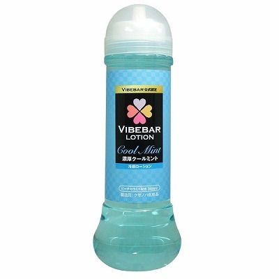 バイブバーローション 濃厚クールミント (360ml)() バイブバーローション 濃厚クールミント (360ml)