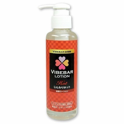 バイブバーローション じんわりホット (180ml)() バイブバーローション じんわりホット (180ml)