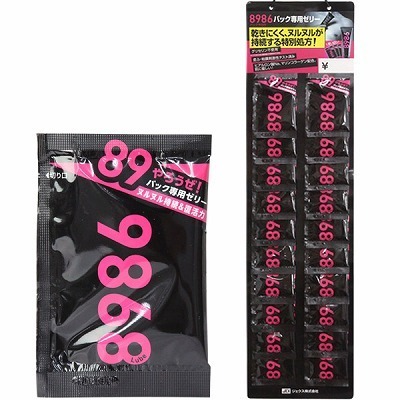 8986(バックヤロー) ゼリー20包吊るし() 8986(バックヤロー) ゼリー20包吊るし