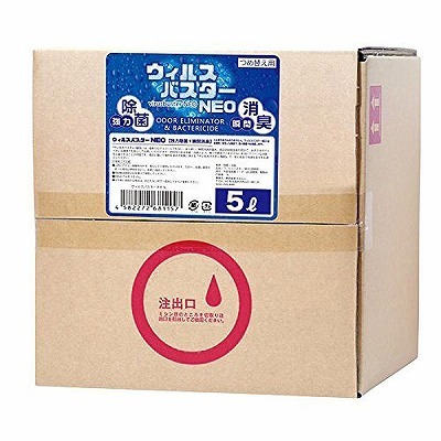ウイルスバスターNEO (5L)() ウイルスバスターNEO (5L)