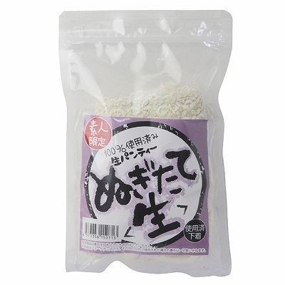 商品入荷待ち 100%使用済み生下着 ぬぎたて生 (パンティー)()