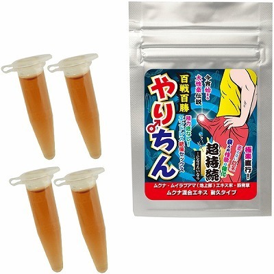 やりちん 超持続 (ムクナ混合エキス 耐久タイプ)() やりちん 超持続 (ムクナ混合エキス 耐久タイプ)