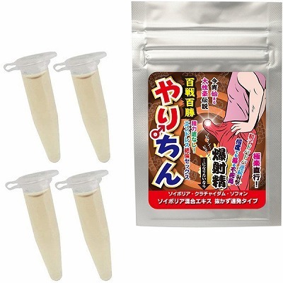 やりちん 爆射精 (ソイポリア混合エキス 抜かず連発タイプ)() やりちん 爆射精 (ソイポリア混合エキス 抜かず連発タイプ)
