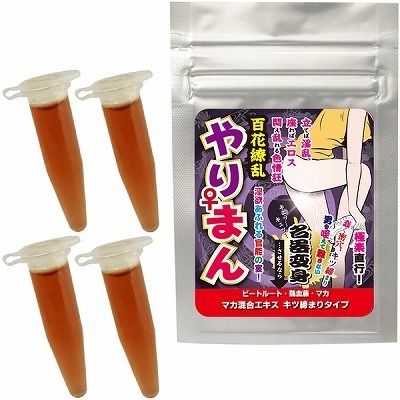 やりまん 名器変身 (マカ混合エキス キツ締まりタイプ)() やりまん 名器変身 (マカ混合エキス キツ締まりタイプ)