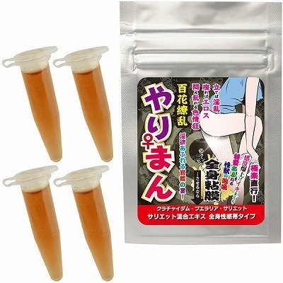 やりまん 全身粘膜 (サリエット混合エキス 全身性感帯タイプ() やりまん 全身粘膜 (サリエット混合エキス 全身性感帯タイプ
