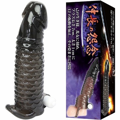 伸長の怨念() 伸長の怨念