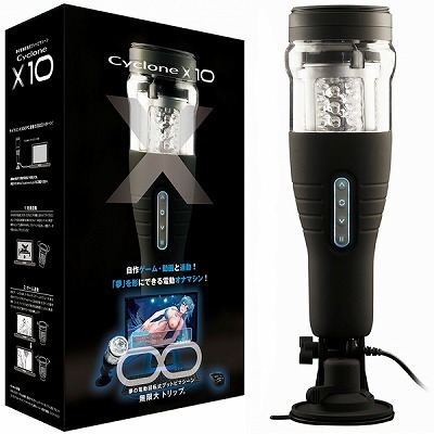 サイクロンX10 USB 本体() サイクロンX10 USB 本体