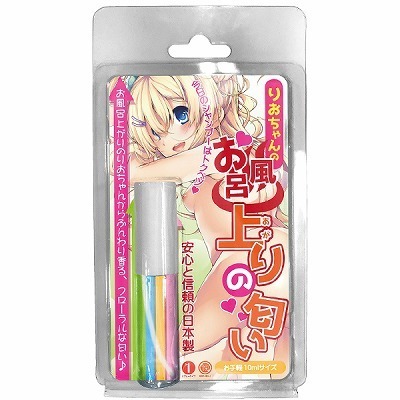 RBフレグランス りおちゃんの (お風呂上がりの匂い) 10ml() RBフレグランス りおちゃんの (お風呂上がりの匂い) 10ml