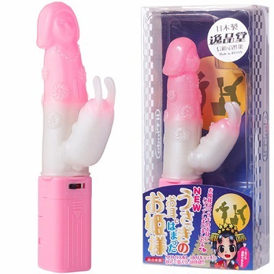 NEW うさぎのお耳にはまったお姫様() NEW うさぎのお耳にはまったお姫様