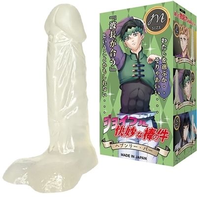 ジョイフル快妙な棒の件 (Mサイズ)() ジョイフル快妙な棒の件 (Mサイズ)