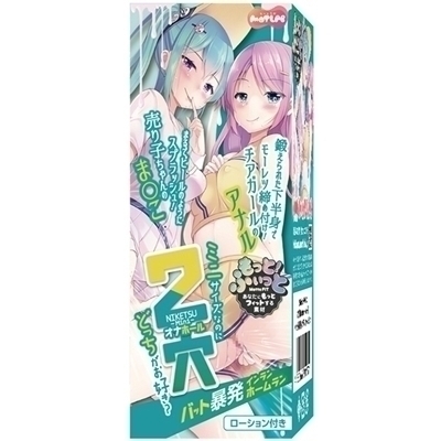 2穴 Niketsu−Mini− (バット暴発インランホームラン)() 2穴 Niketsu−Mini− (バット暴発インランホームラン)