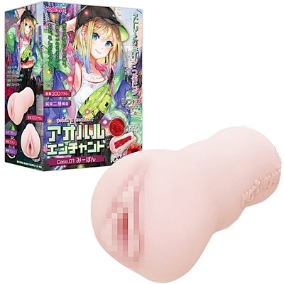 アオハルエンチャント Case.01 みーぽん() アオハルエンチャント Case.01 みーぽん