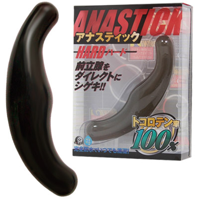 アナスティック (ハード)() アナスティック (ハード)