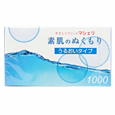 オカモト マシェリ1000() オカモト マシェリ1000