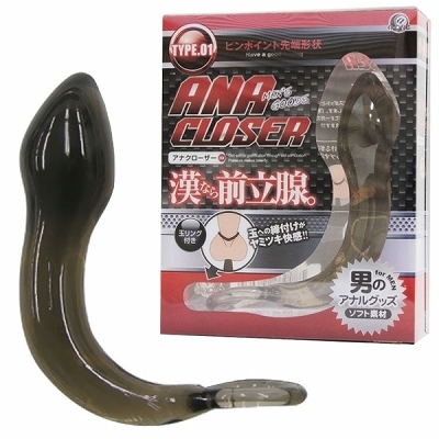 アナクローザー (1)() アナクローザー (1)