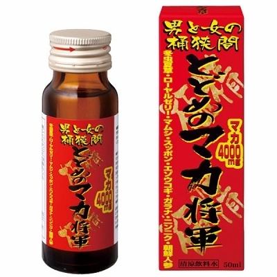 とどめのマカ将軍 50ml() とどめのマカ将軍 50ml