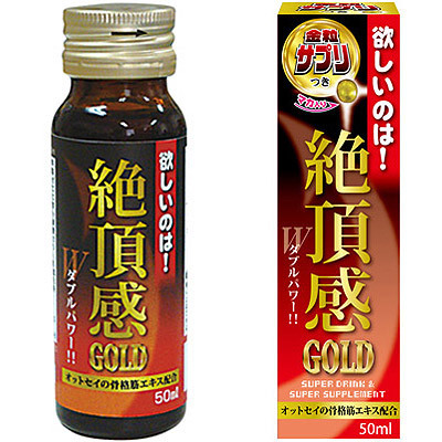 絶頂感GOLD Wパワー!!() 絶頂感GOLD Wパワー!!