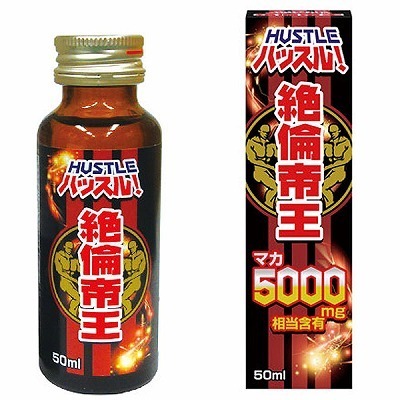 ハッスル!絶倫帝王50ml() ハッスル!絶倫帝王50ml