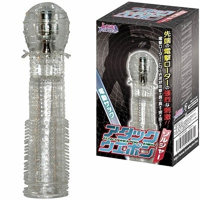 アタックウエポン (ソルジャー)() アタックウエポン (ソルジャー)