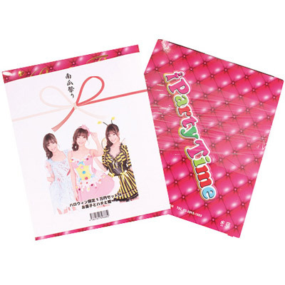 ハロウィン限定セット (A お菓子とハチと姫)() ハロウィン限定セット (A お菓子とハチと姫)