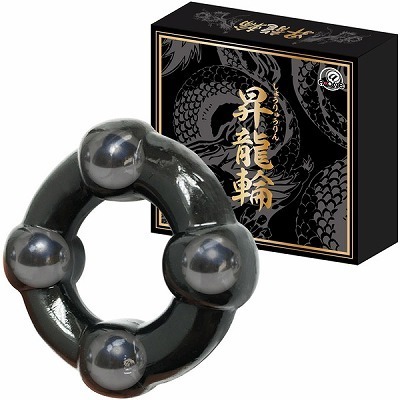 昇龍輪() 昇龍輪