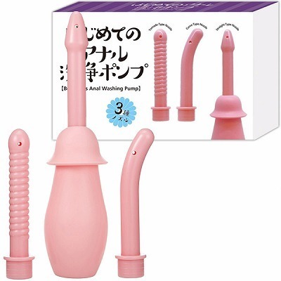 はじめてのアナル (洗浄ポンプ)() はじめてのアナル (洗浄ポンプ)