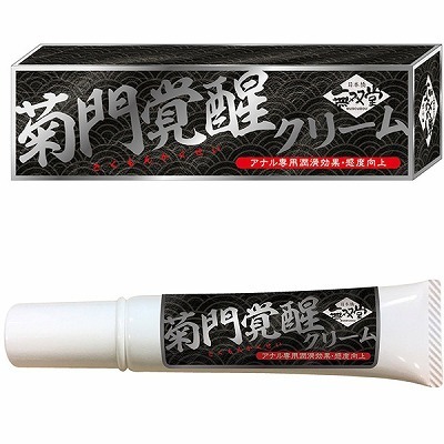 菊門覚醒クリーム (ノーマル)() 菊門覚醒クリーム (ノーマル)