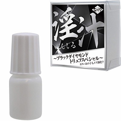 淫汁 (ブラックダイヤモンドトリュフスペシャル)() 淫汁 (ブラックダイヤモンドトリュフスペシャル)
