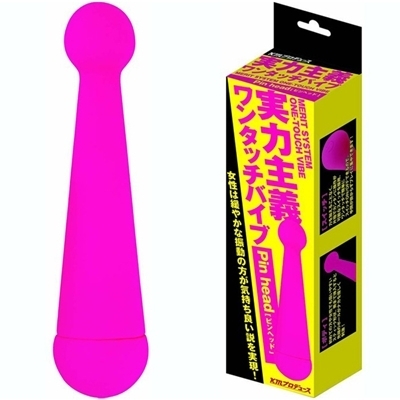 実力主義ワンタッチバイブ (ピンヘッド)() 実力主義ワンタッチバイブ (ピンヘッド)