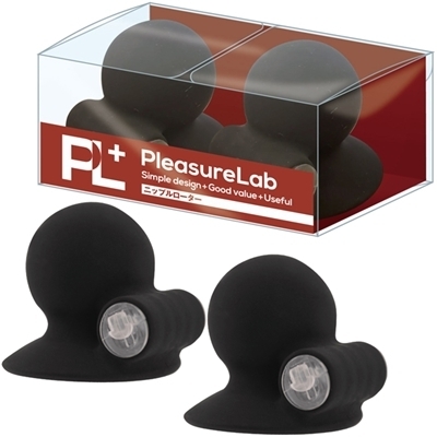 PleasureLab(プレジャーラボ) ニップルローター() PleasureLab(プレジャーラボ) ニップルローター