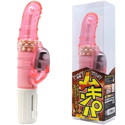ムキンパ (ピンク)() ムキンパ (ピンク)