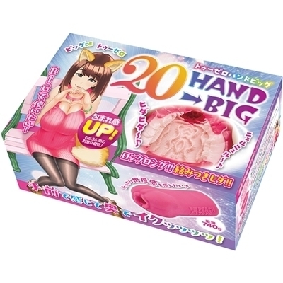20HAND→BIG(トゥーゼロハンドビッグ)() 20HAND→BIG(トゥーゼロハンドビッグ)