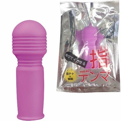 指デンマ (パープル)() 指デンマ (パープル)