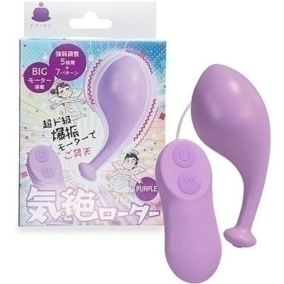 気絶ローター (パープル)() 気絶ローター (パープル)