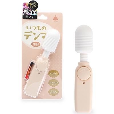 いつものデンマ (ベージュ)() いつものデンマ (ベージュ)