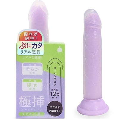 極挿リアル二層 Mサイズ (パープル)() 極挿リアル二層 Mサイズ (パープル)