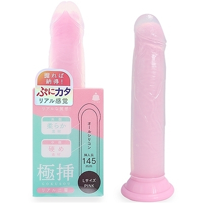 極挿リアル二層 Lサイズ (ピンク)() 極挿リアル二層 Lサイズ (ピンク)
