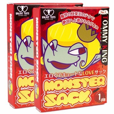 モンスターサック 01 トミーキング (2個セット)() モンスターサック 01 トミーキング (2個セット)