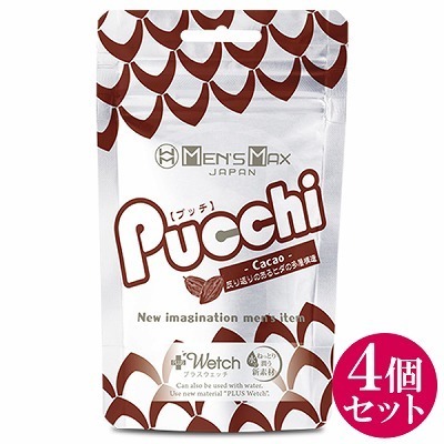 MEN’S MAX Pucchi (Cacao) 4個セット() MEN’S MAX Pucchi (Cacao) 4個セット