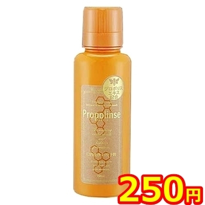 【マウスウォッシュ】プロポリンス (150ml)() 【マウスウォッシュ】プロポリンス (150ml)