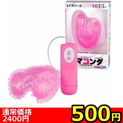 【緊急特別SALE★大特価アタッチメント付き10種振動】ナマコンダ() 【緊急特別SALE★大特価アタッチメント付き10種振動】ナマコンダ