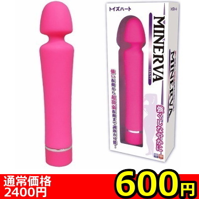 【緊急特別SALE★大特価シリコン素材の電マ】ミネルヴァ() 【緊急特別SALE★大特価シリコン素材の電マ】ミネルヴァ
