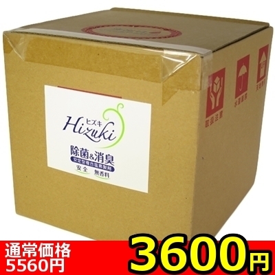 HIZUKI(ヒズキ)除菌消臭詰替え用 5L() HIZUKI(ヒズキ)除菌消臭詰替え用 5L