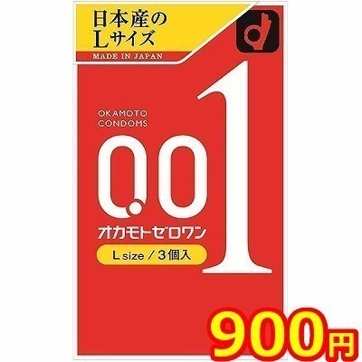 【オカモト史上最薄0.01】オカモト ゼロワン (Lサイズ) 3個入() 【オカモト史上最薄0.01】オカモト ゼロワン (Lサイズ) 3個入